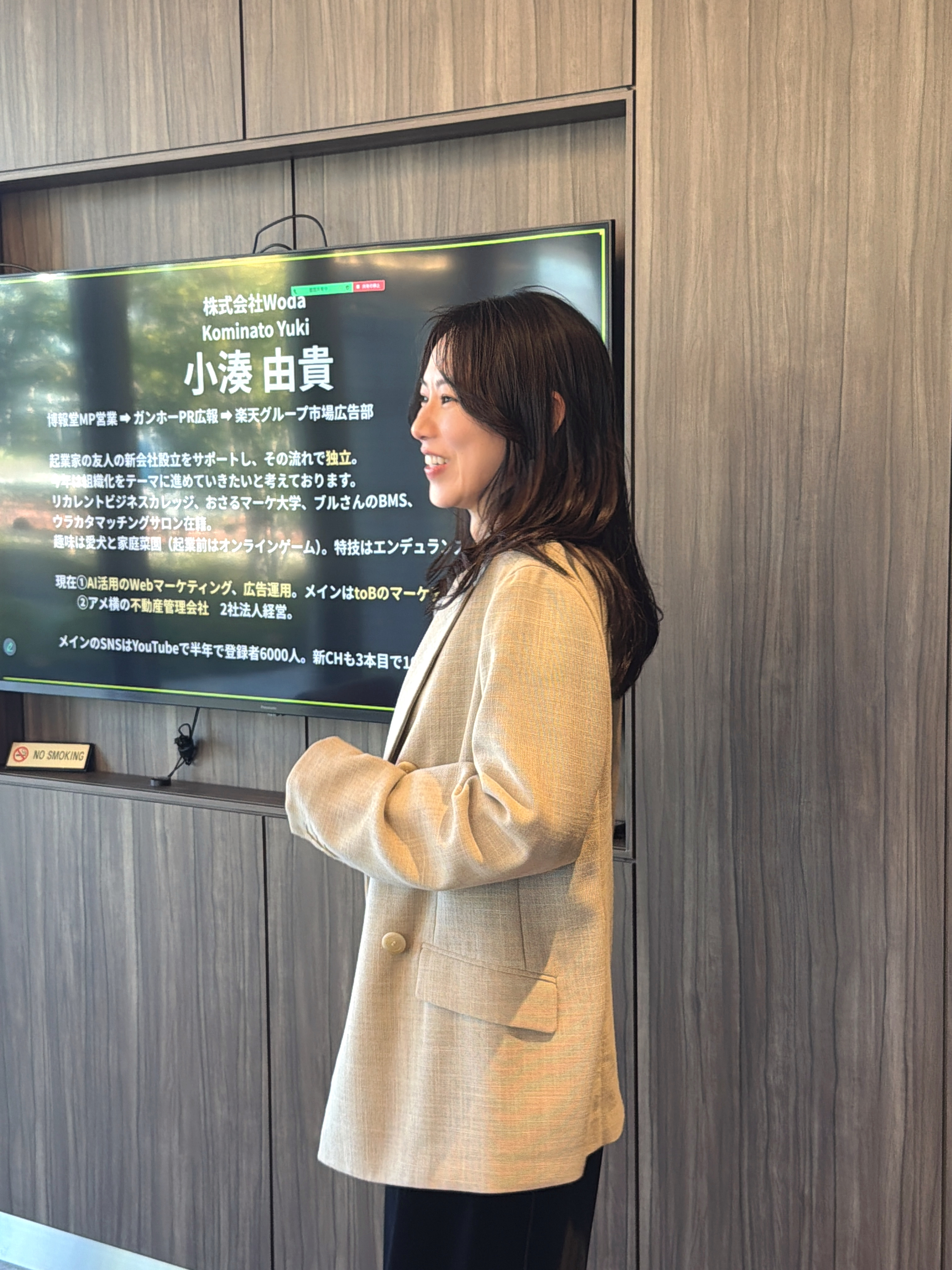 代表取締役 小湊 由貴