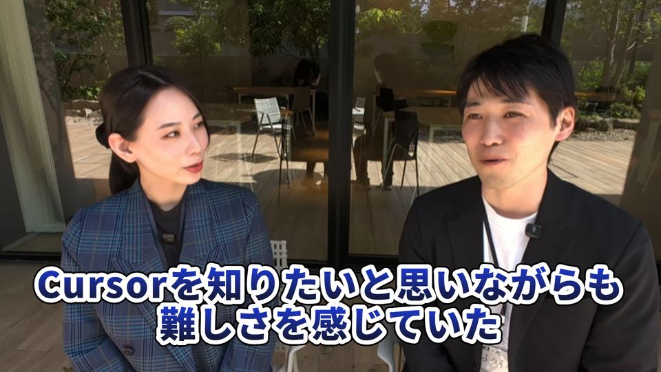 作業会参加者のインタビュー