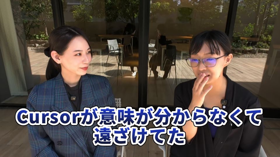 作業会参加者のインタビュー