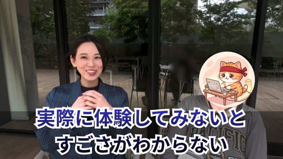 作業会参加者のインタビュー