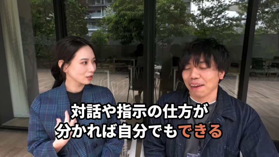 作業会参加者のインタビュー