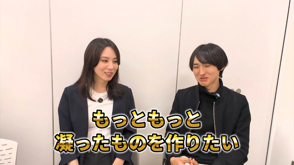 作業会参加者のインタビュー